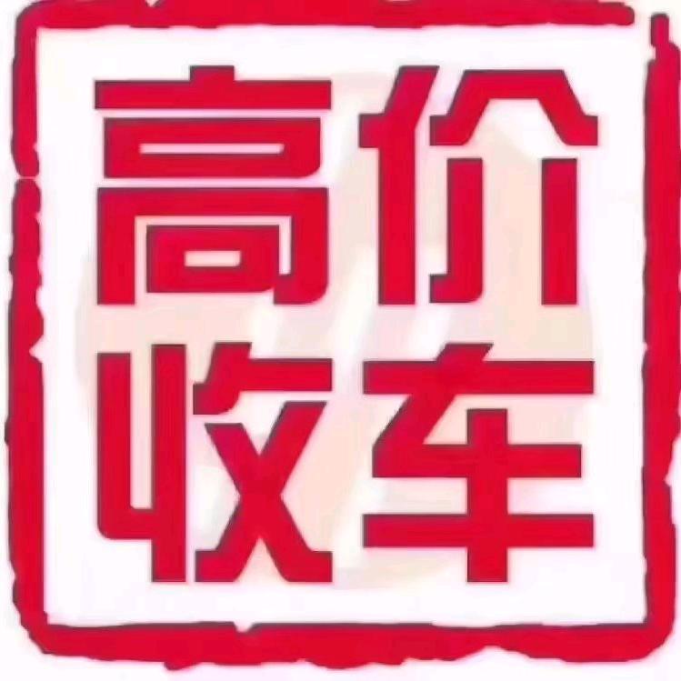 津武卖车小伙.