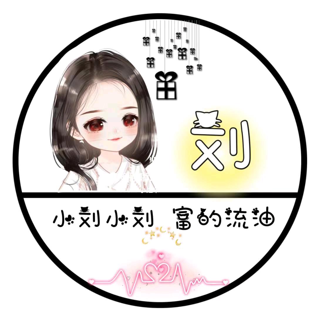 元元