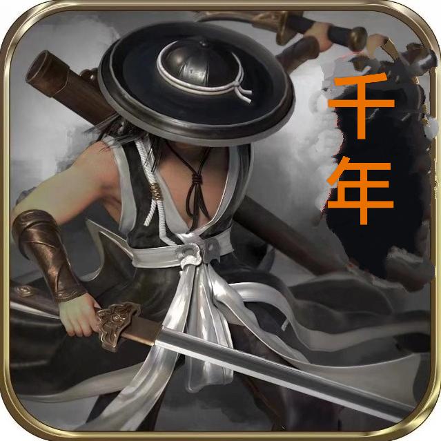 奥利给
