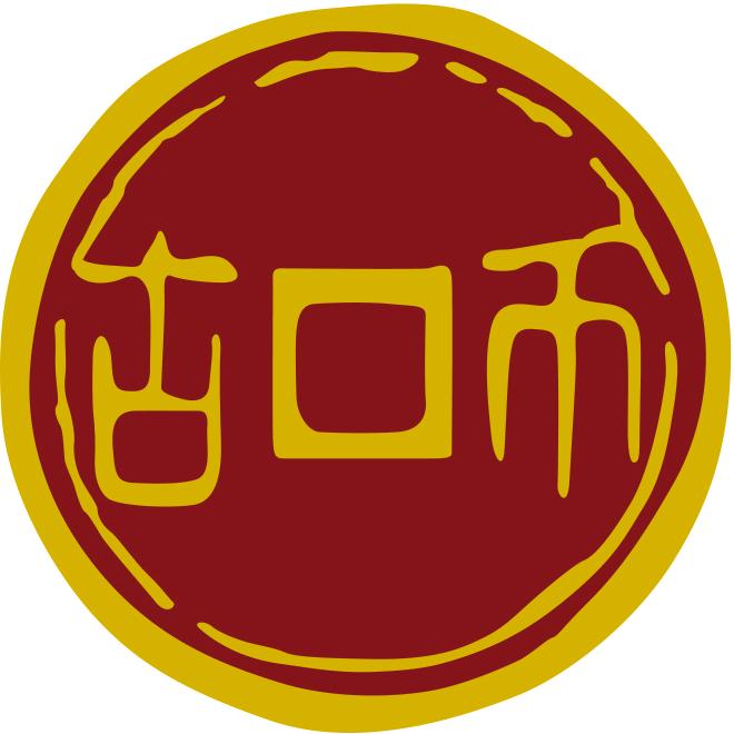 古币北京京粮古币油脂有限公司调味品专卖店