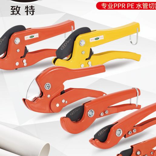 永康市致特工贸有限公司