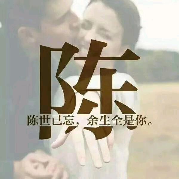 CHEN彡壽