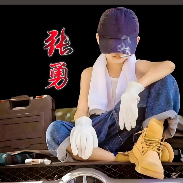 小面