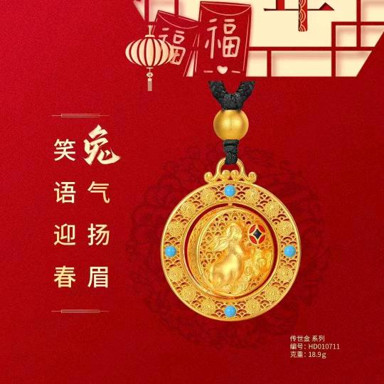 赛菲尔珠宝（金满堂）