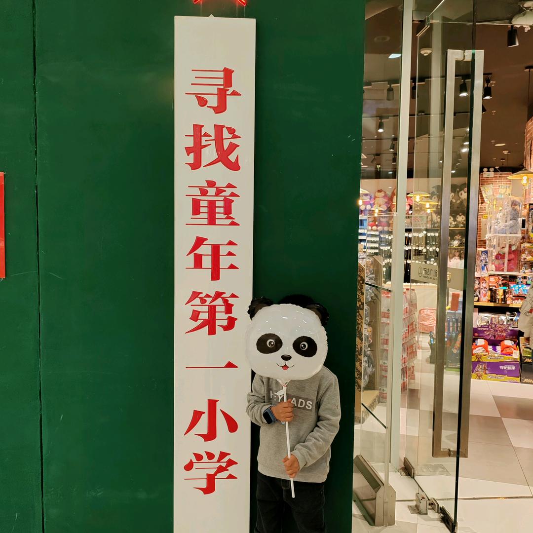 归归