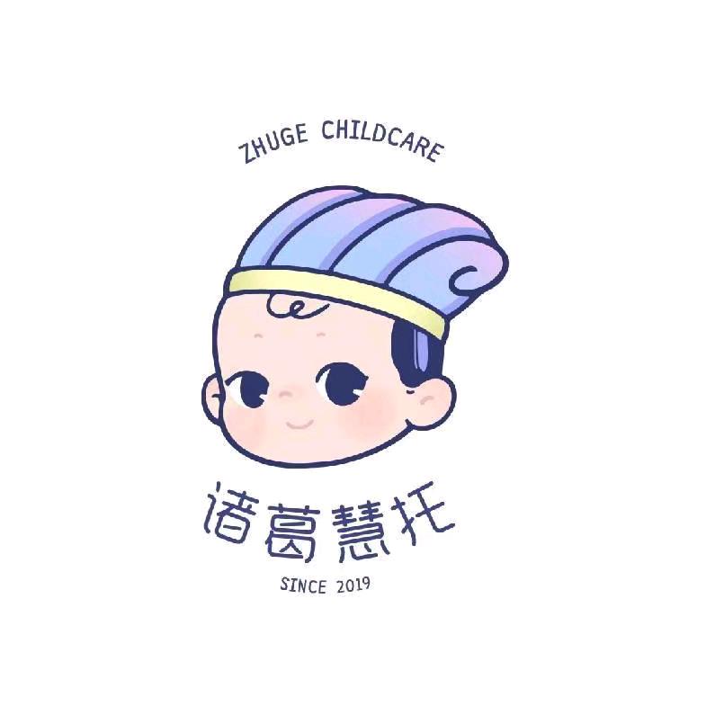诸葛慧托