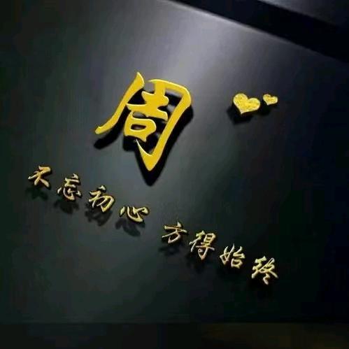 石家庄电线电缆周先生