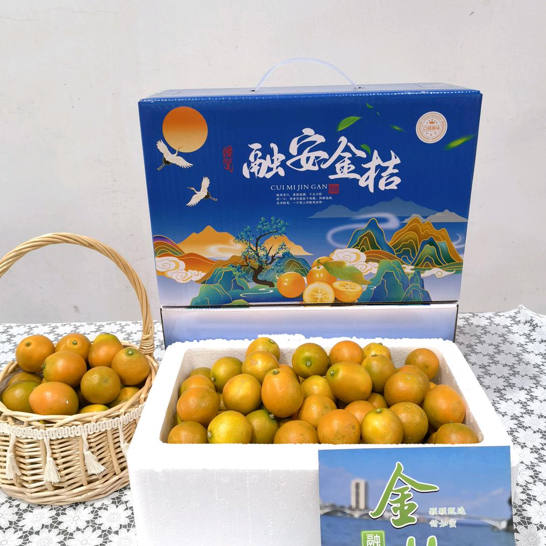 馨桔园