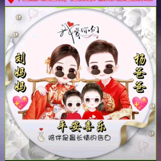 💕᭄ꦿ很幸运ོ࿆遇见你᭄🕊