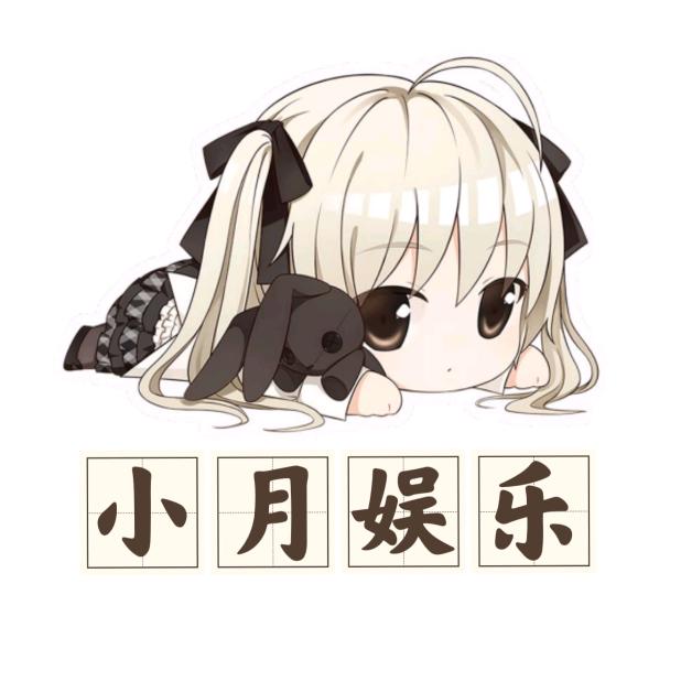 小月娱乐