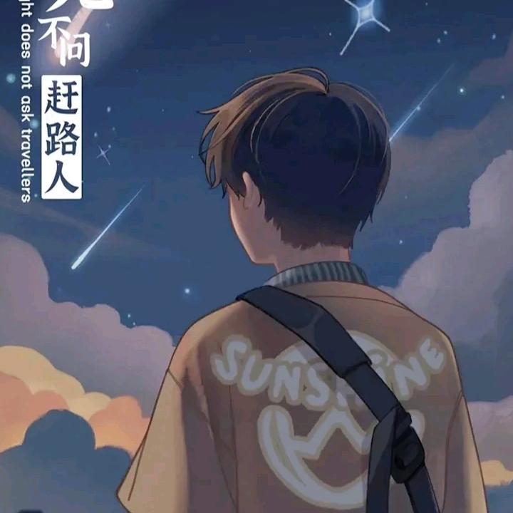 轻歌残夜