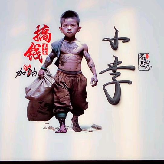 小李,题库
