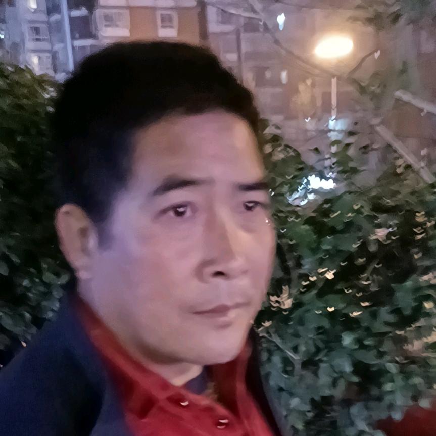 陈绍达，我爱你，亲爱的。
