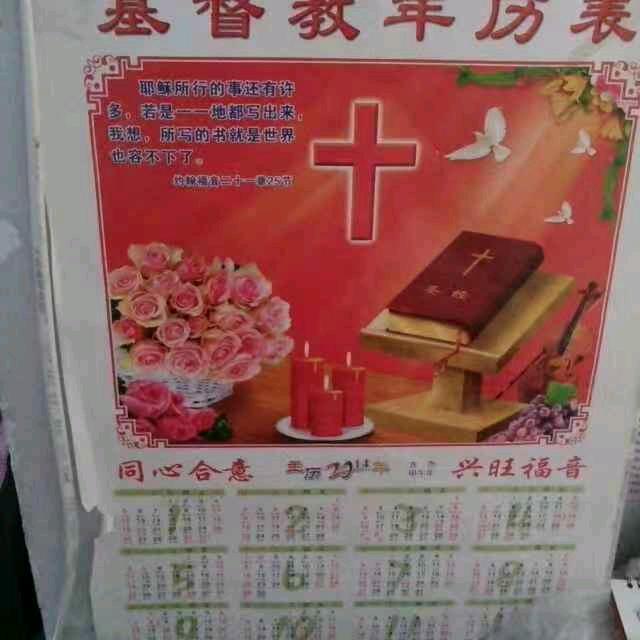 栾桂清  龙口最大小姜二手交易