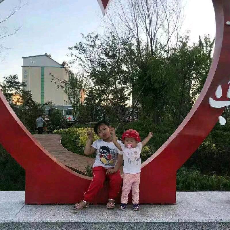 快乐人生高高兴兴，快快乐乐的一生