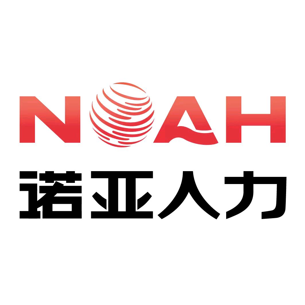 诺亚招聘