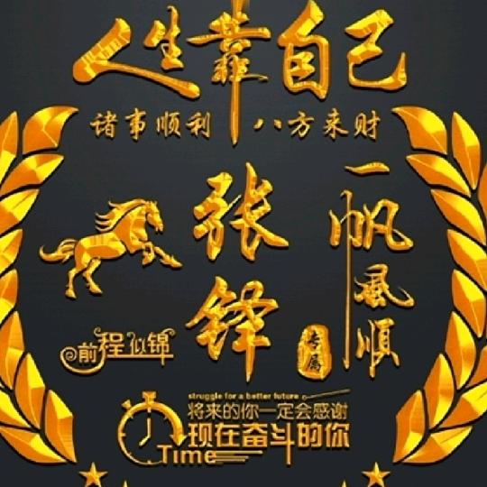 专业红白喜事一条龙服务团队