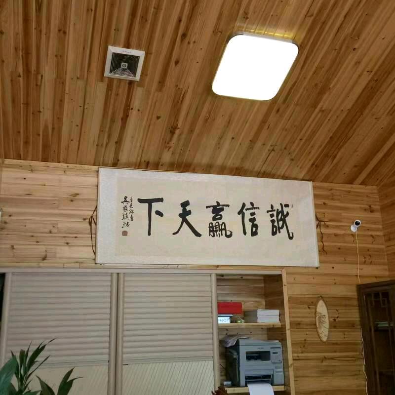 武哥装饰