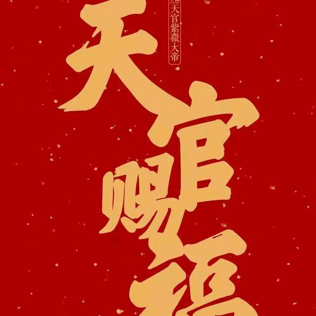 三熠