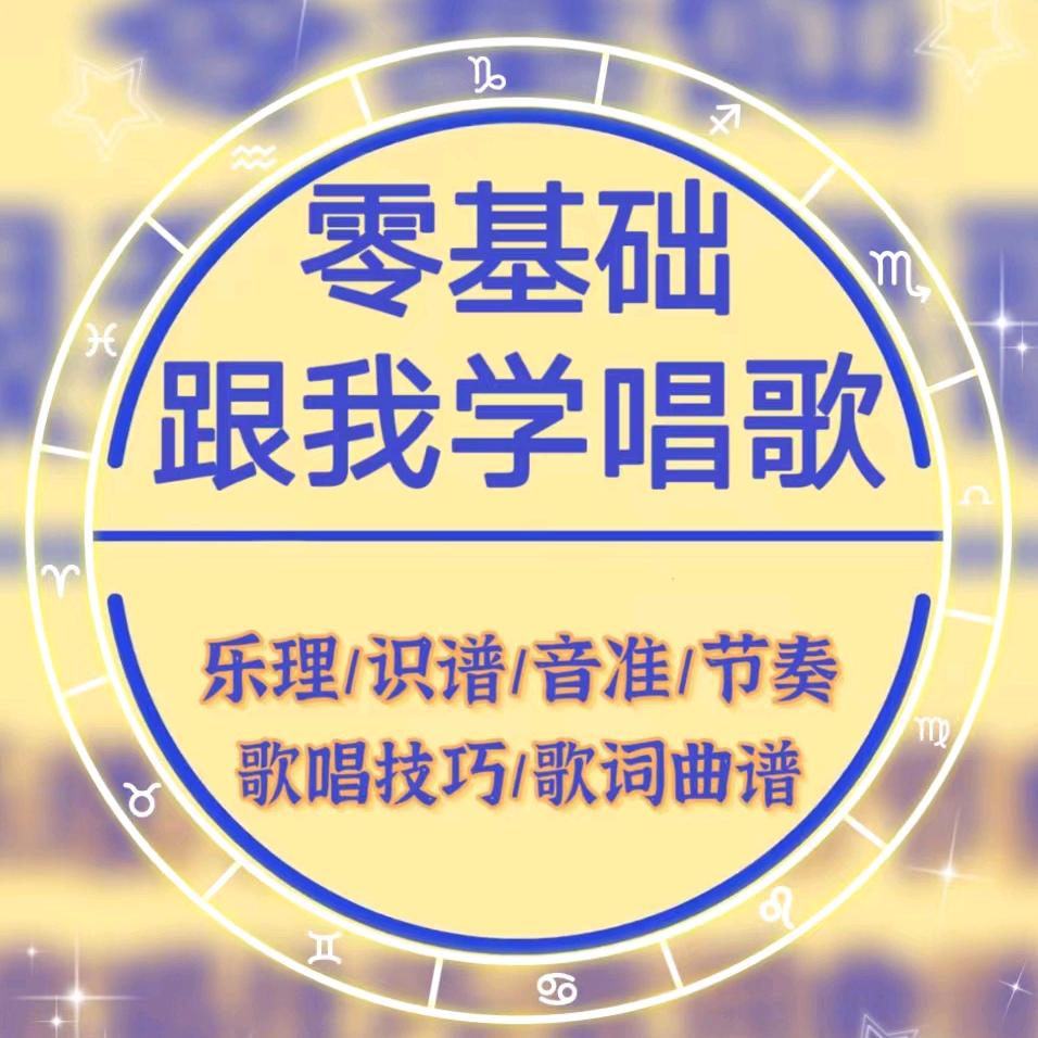 畅娱教唱歌