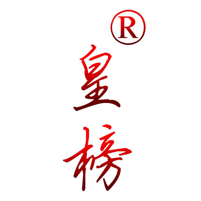 皇榜运动户外旗舰店