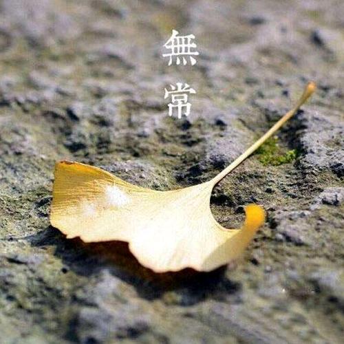 勤思