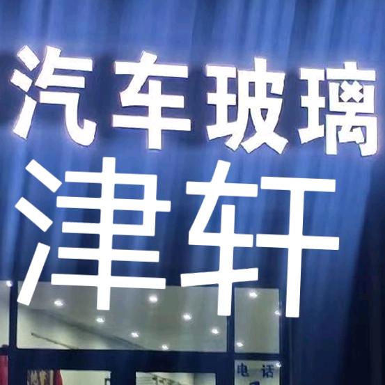 李芋晓