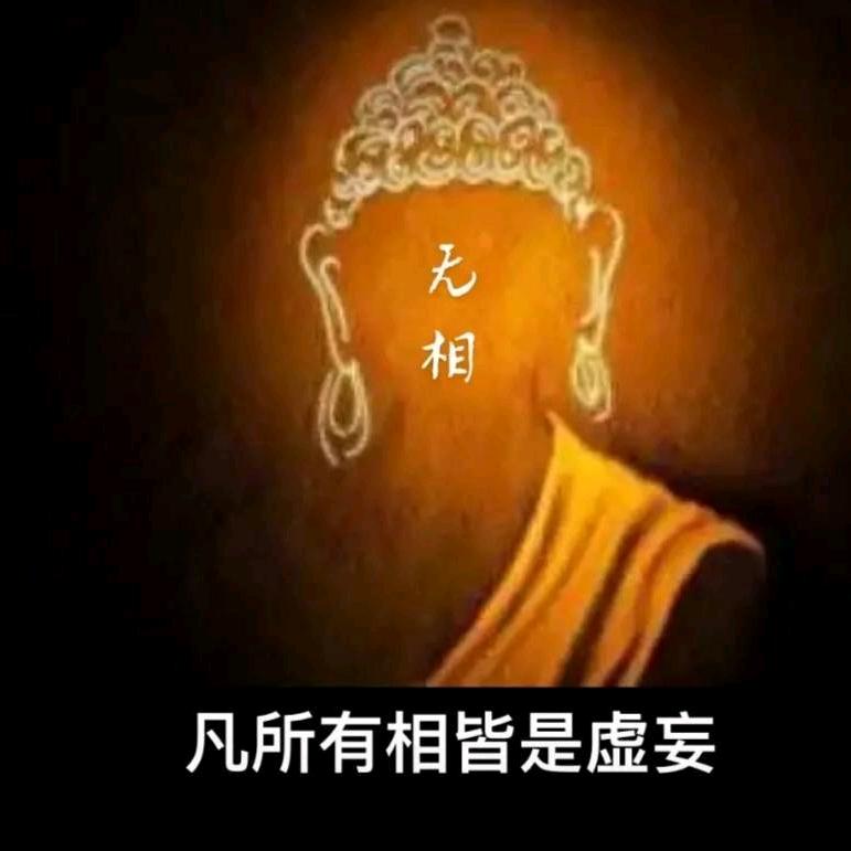 本来无一物…