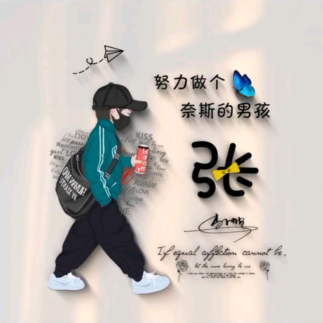 记忆里唯有你