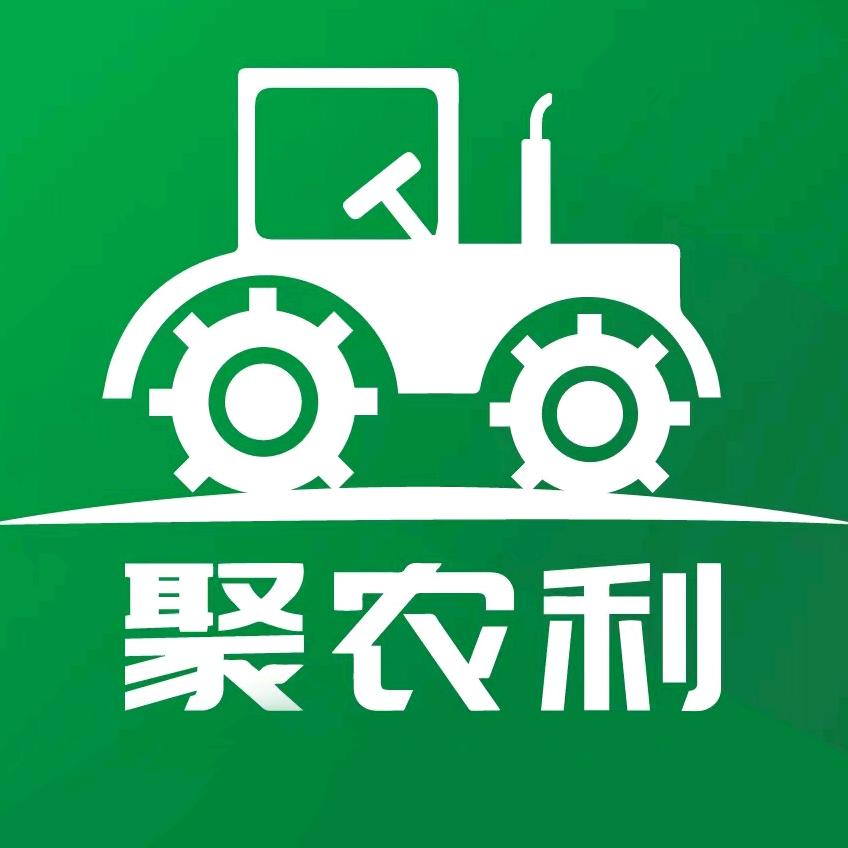 聚农利