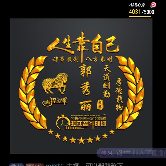 俊云龙宝妈