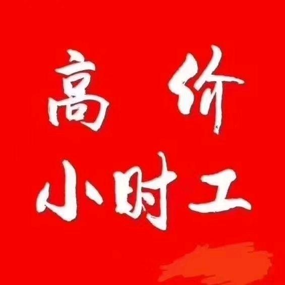 西平远扬人力（进厂咨询）