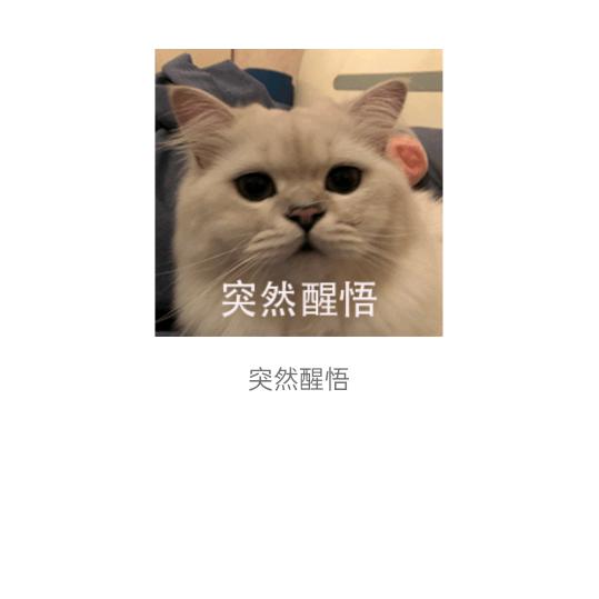 真诚，善良，