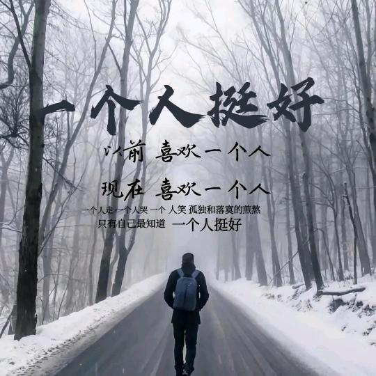 野钓小王