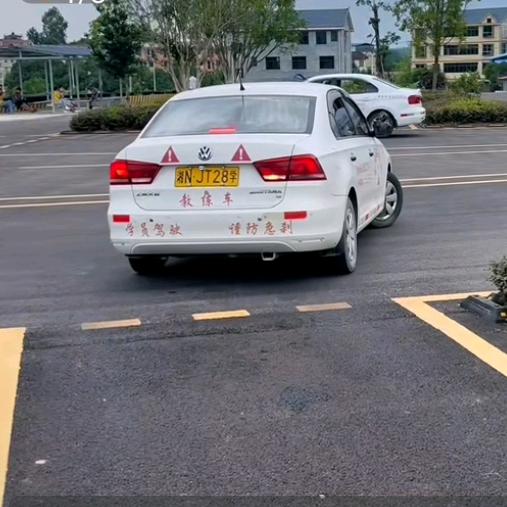 八剑