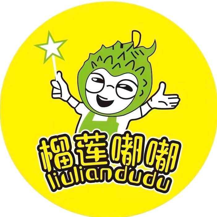 榴莲嘟嘟梅拉尼亚小镇店