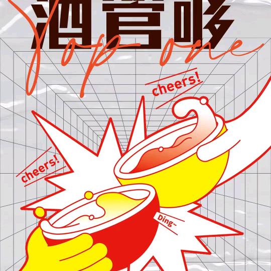 林芝DNA高空派对酒吧