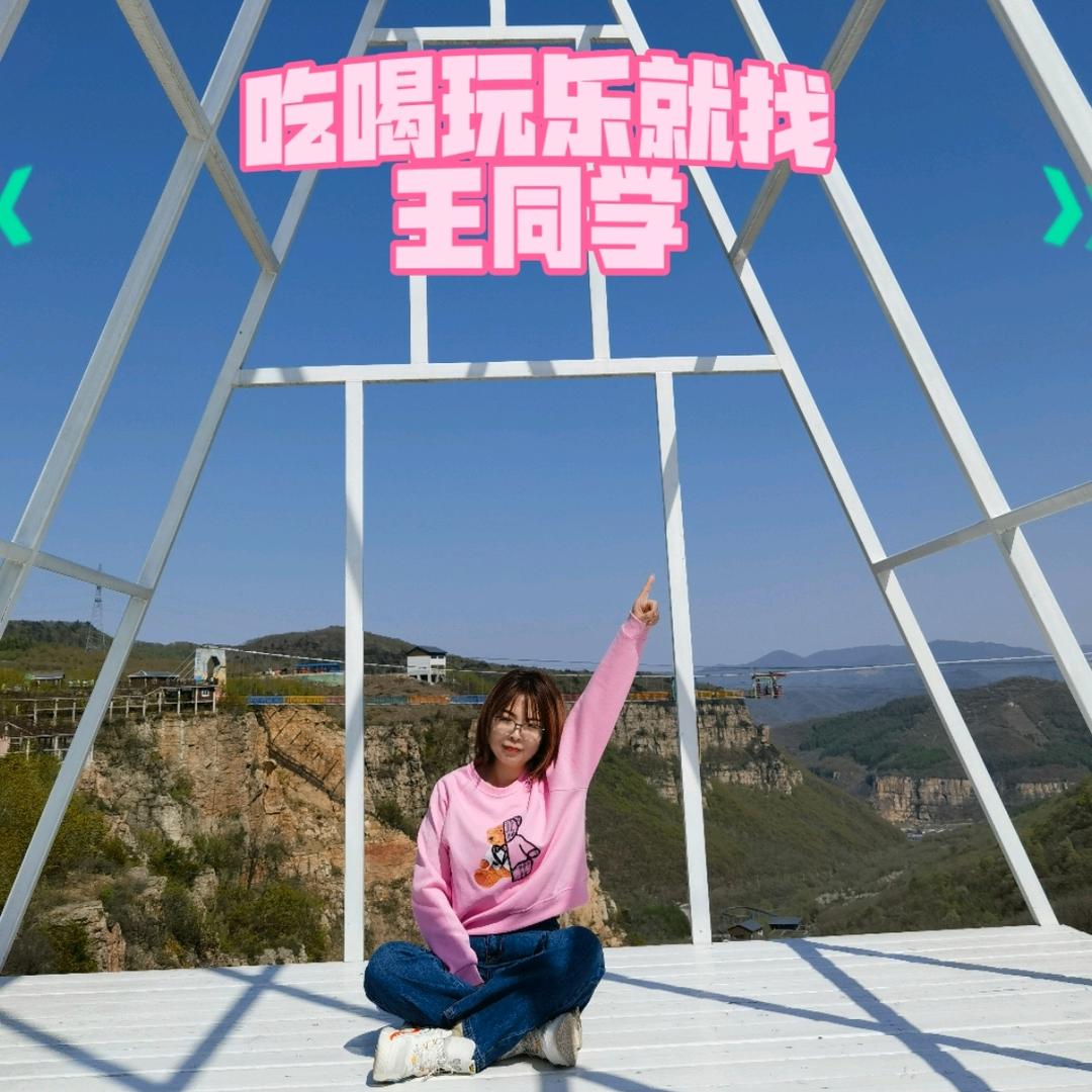 王同学离大谱