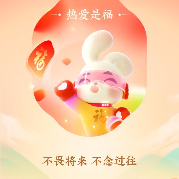 安多乐