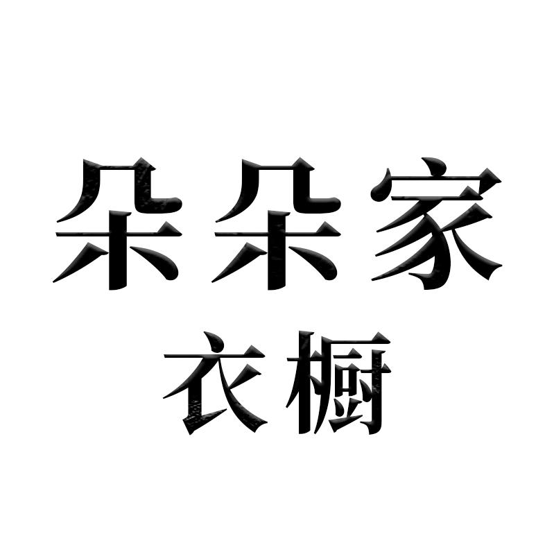 57645455124