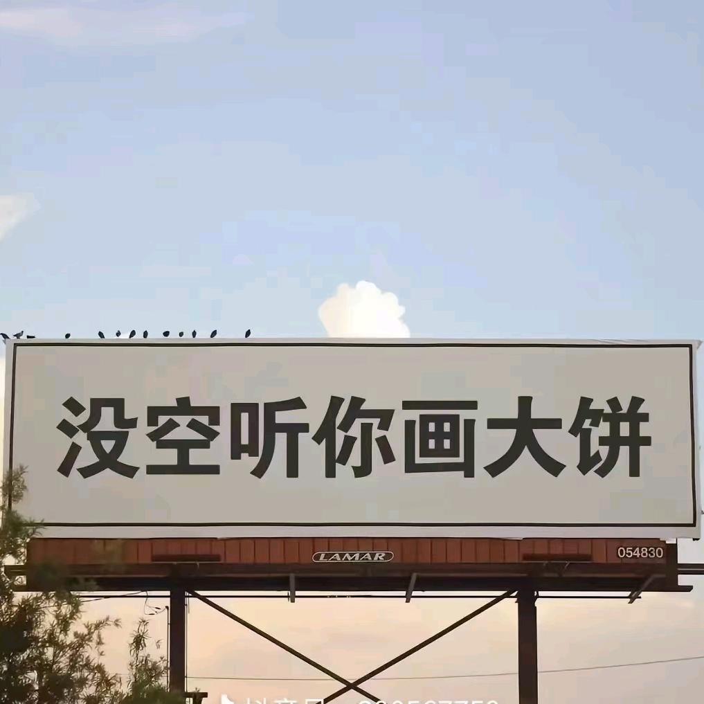 幸运(˶╹ꇴ╹˶)🌈王