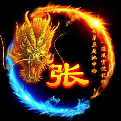 亚富哥