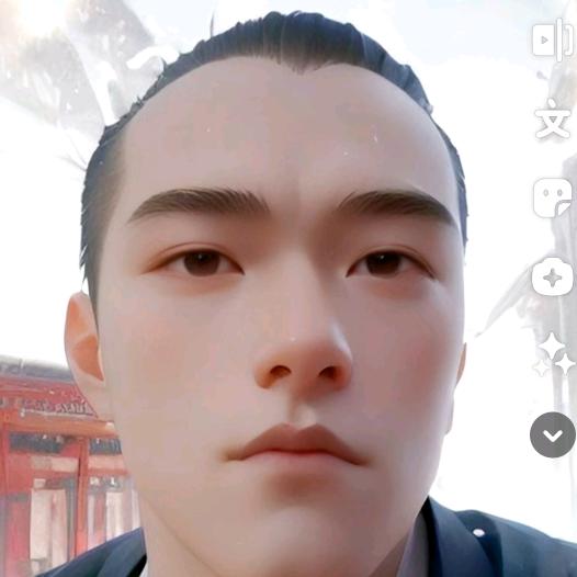 等伱