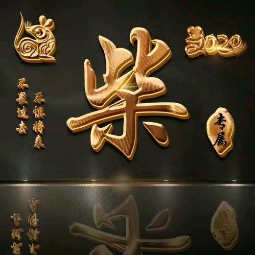 瑞祥汽车服务中心