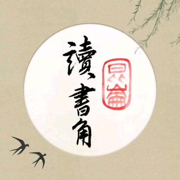 昆仑
