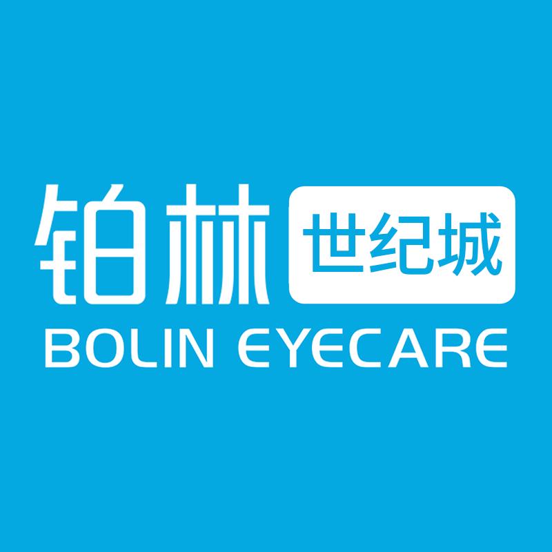 铂林眼科世纪城诊所