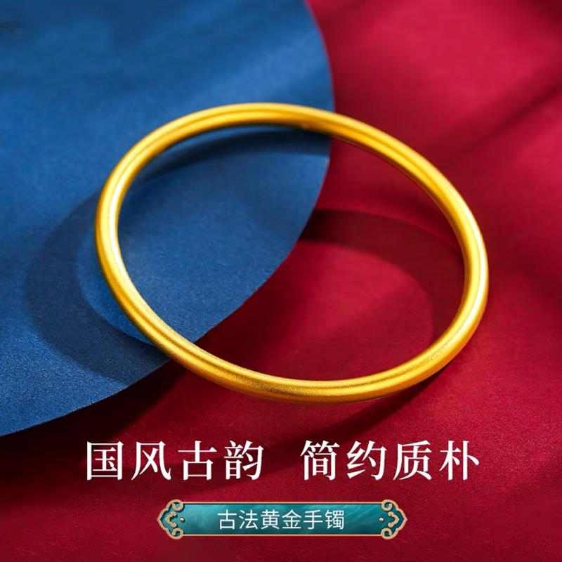 万两黄金饰品加工店