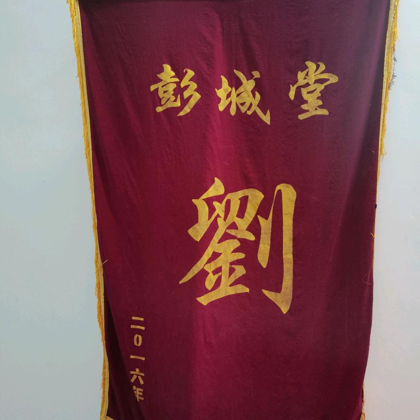 liukai炎