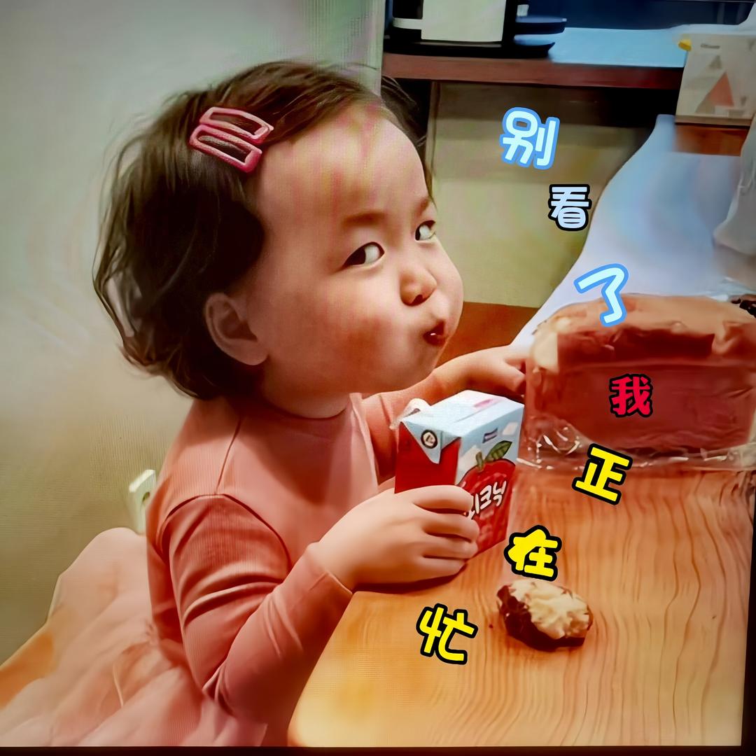 琳琳☾好物☽