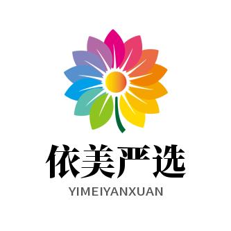 依美严选